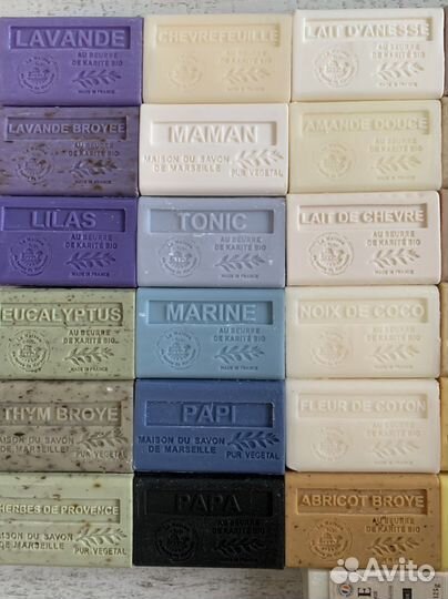 Мыло марсельское с маслом ши Франция