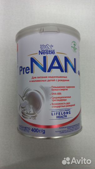 Детская смесь Pre NAN