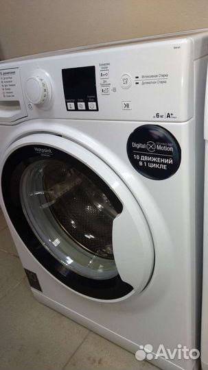 Стиральная машина