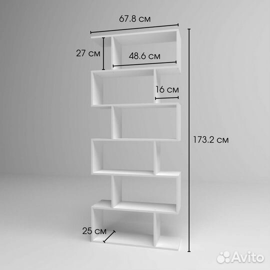 Стеллаж этажерка книжный 
