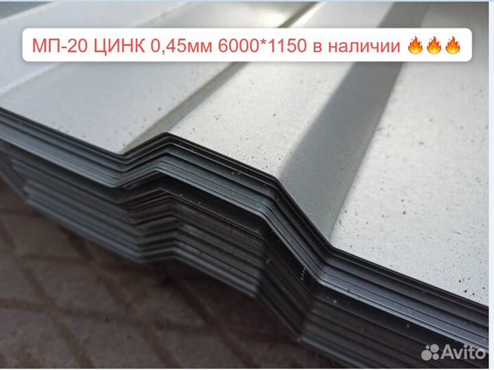 Профнастил С-8 2000х1200 0,5 RAL 6005 Зеленый барх