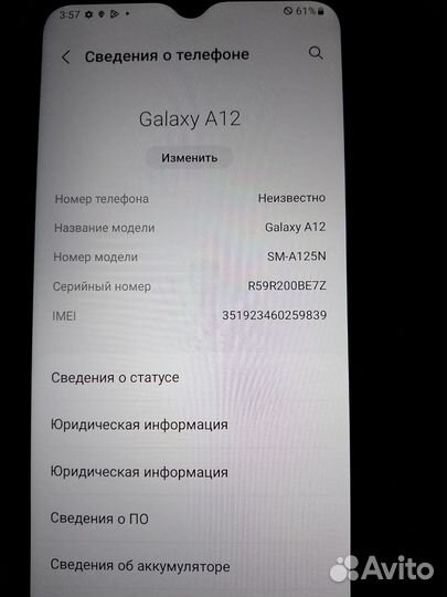 Samsung Galaxy A12, 4/64 ГБ