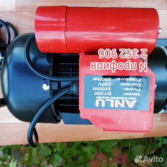 Мойка высокого давления Tademitsu (anlu)