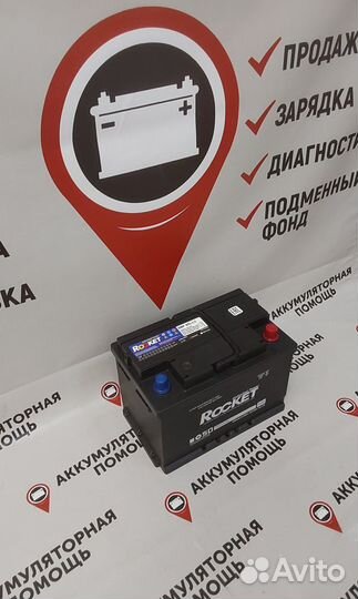 Аккумулятор Rocket 85 Ah для Renault, Audi, газ