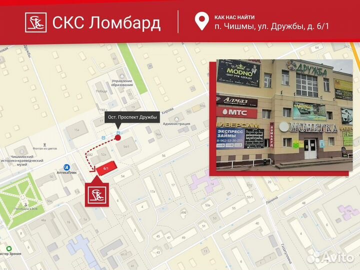 Кулон с бриллиантом