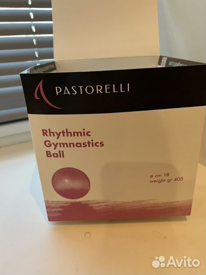 Новый мяч Pastorelli 18