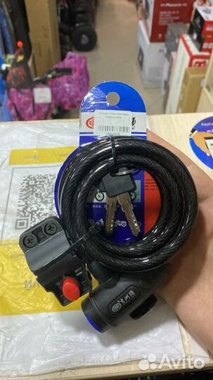 Тросик противоугонный