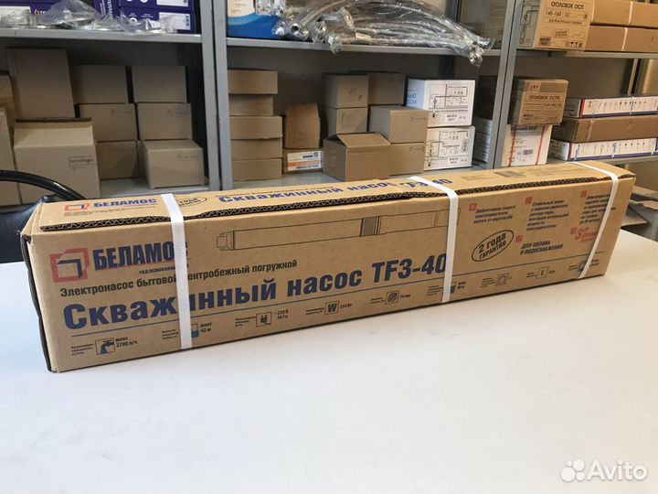 Насос для скважины