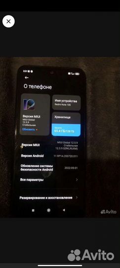 Мобильные телефоны