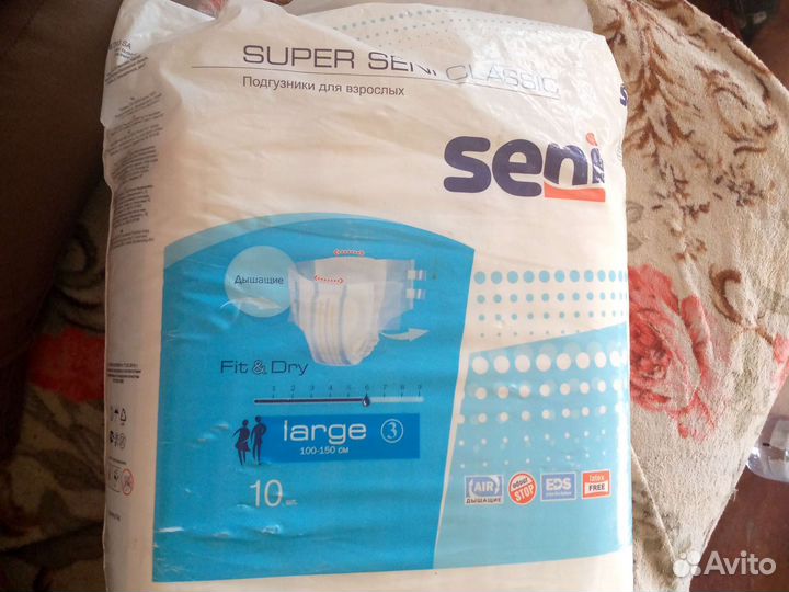 Памперсы для взрослых