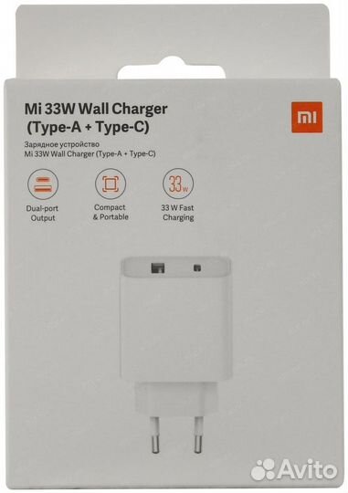 Сетевое зарядное устройство Xiaomi 33W Wall Charge