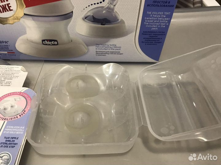 Молокоотсос ручной и накладки для груди