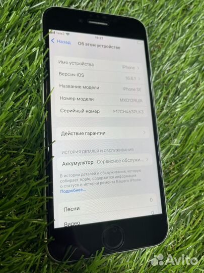 iPhone SE (2020), 128 ГБ