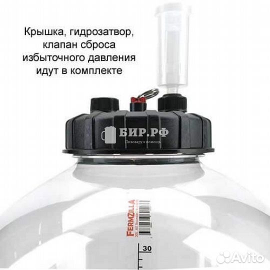 Цкт/Unitank FermZilla 27 л (3-е поколение)