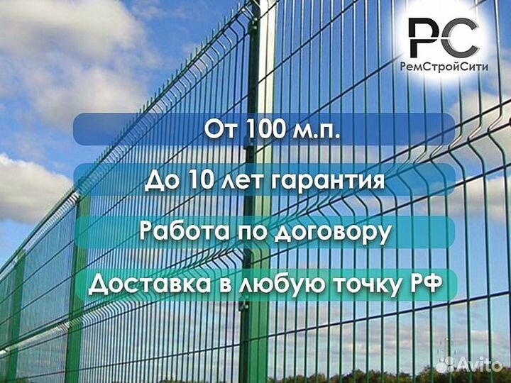 3д панели для забора