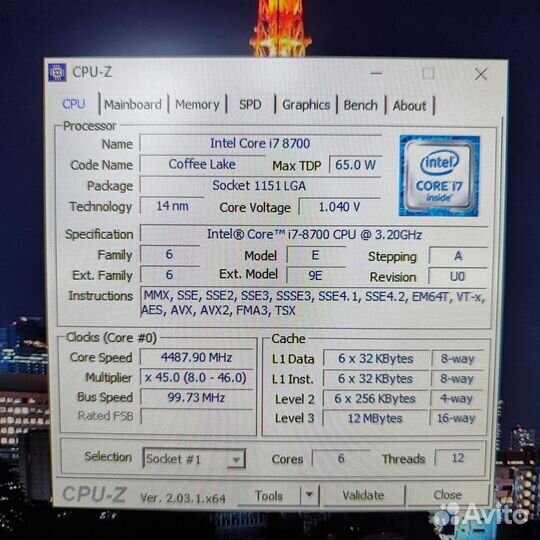Процессор Intel core i7 8700