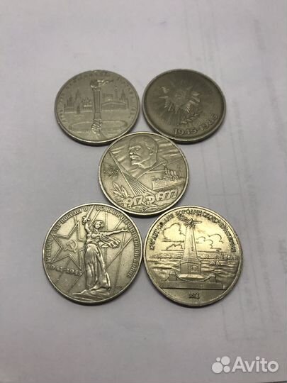 Монеты СССР 1 рубль