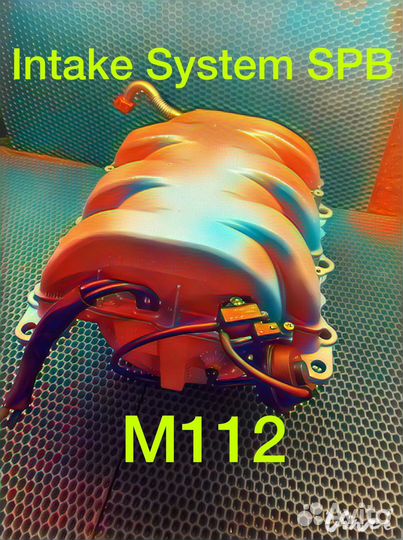 Впускной коллектор м112 1121412080