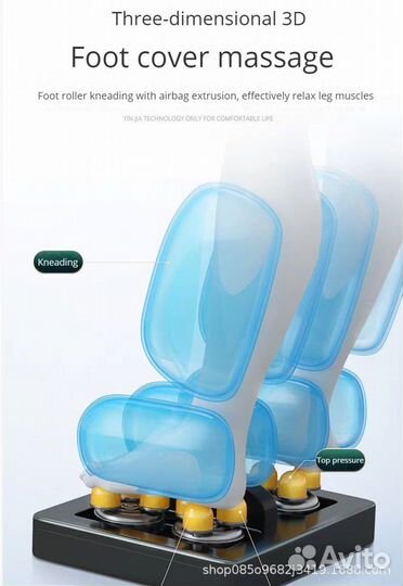 Массажное кресло