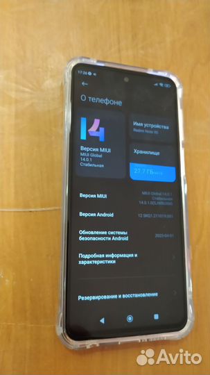 Xiaomi Redmi Note 9S, 4/64 ГБ