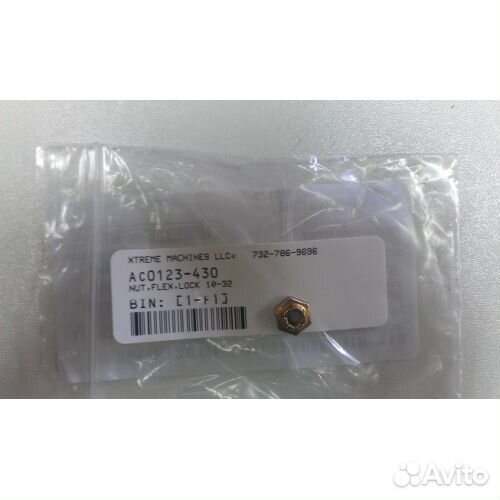 Гайка для снегохода Arctic Cat 0123-430