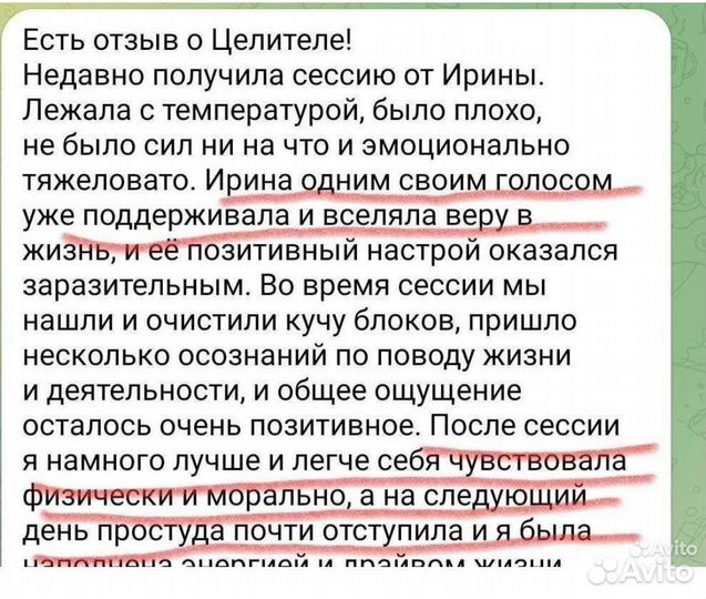 Эко-арт-терапевт, зеленый коуч