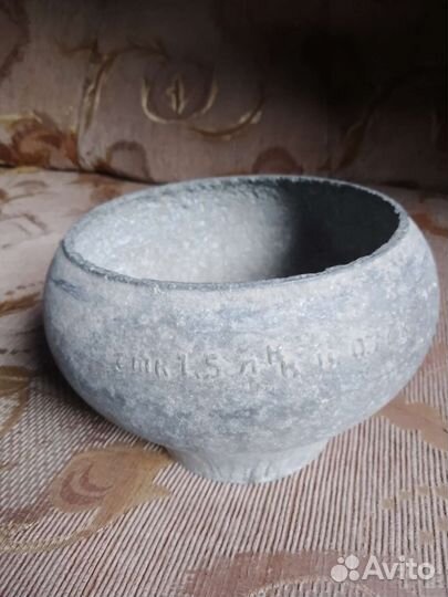 Чугунок СССР