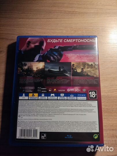 Игра Hitman 2 (PS4)