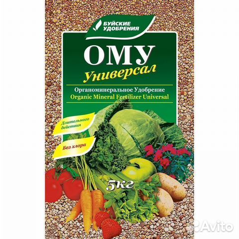 Удобрение ому универсал бхз (5кг)