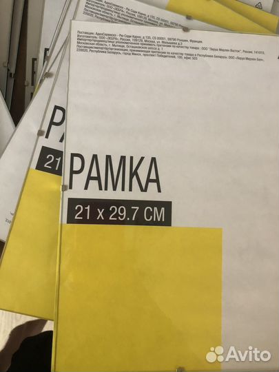 Рамки для фото