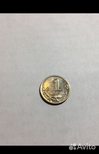 1 копейка 2006м, 200шт, цена за пару