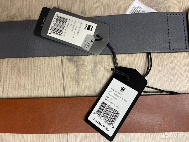 Ремень G-Star