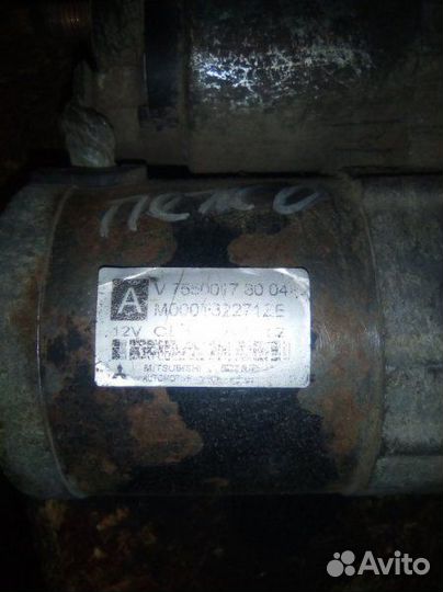 Стартер Peugeot 207 EP6 2008