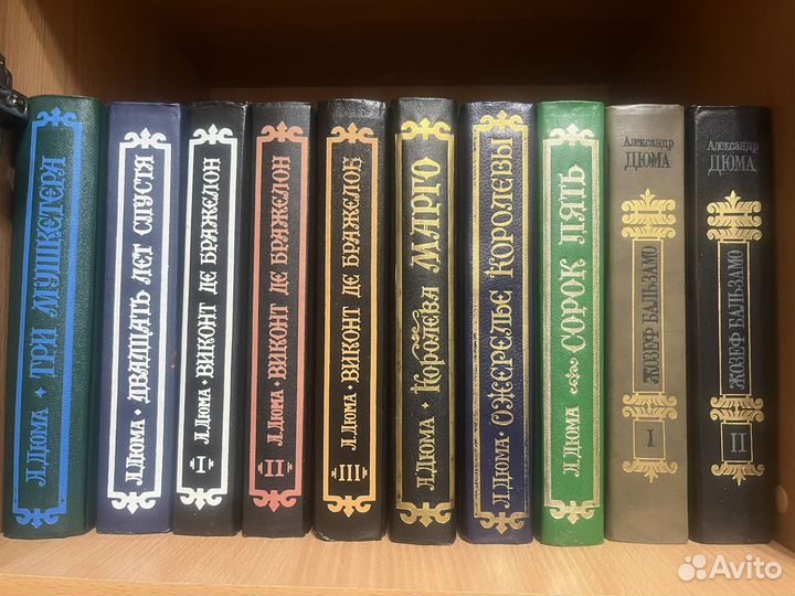 Александр Дюма. Книги