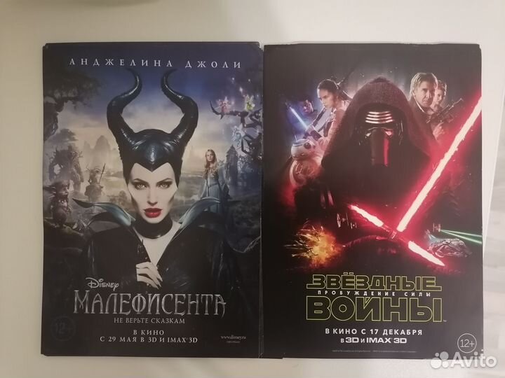 Кинофлаеры 2013-2021