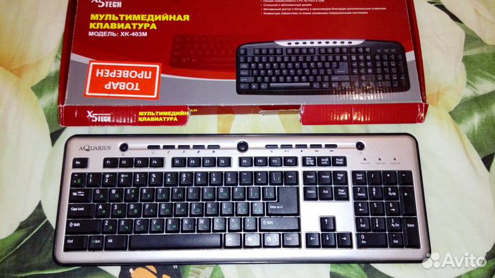 Клавиатуры