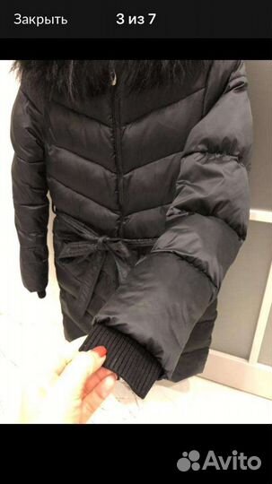 Зимняя куртка