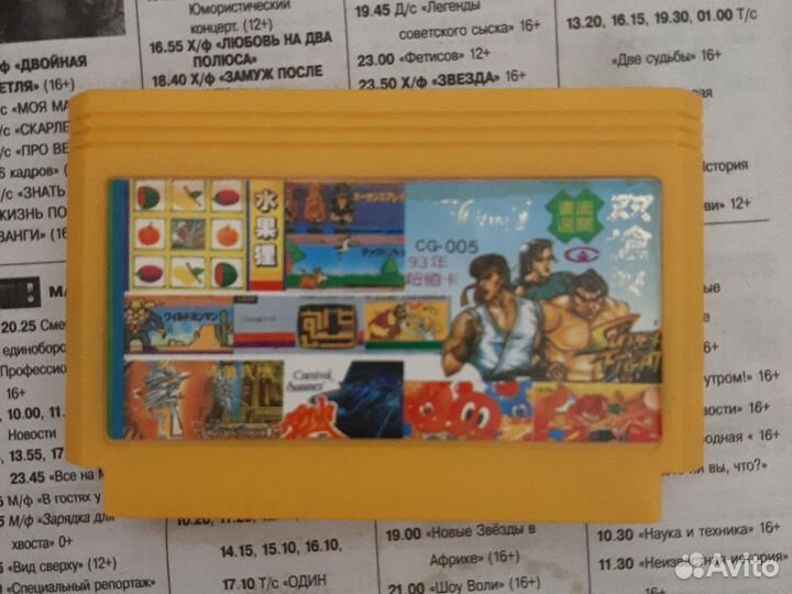 Картриджи Dendy староделы