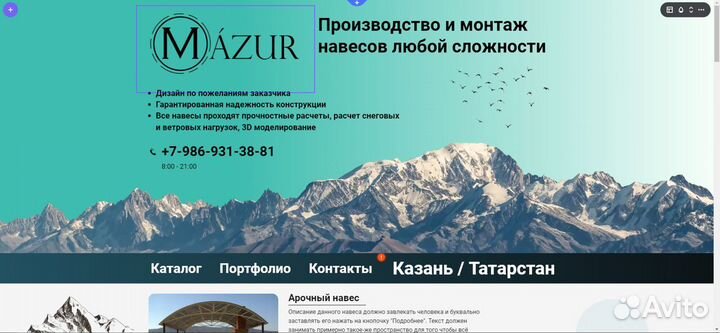 Создание сайтов под ключ