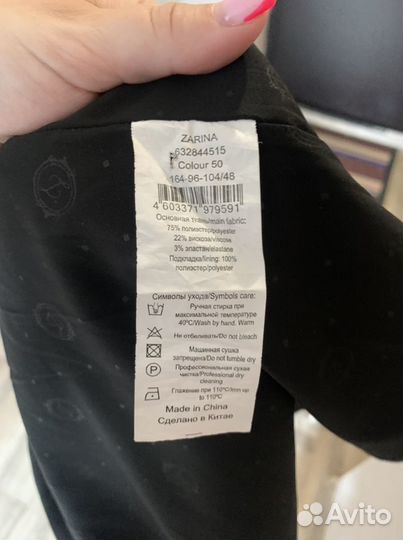 Платье для офиса