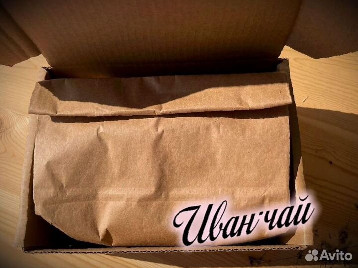 Иван-чай кипрей, душистый, 1000 грамм, свежий 2023