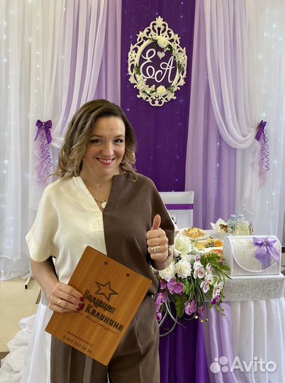 Ведущий(тамада) на ваш праздник + DJ музыка и т. д