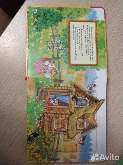 Детская книга-пазл 