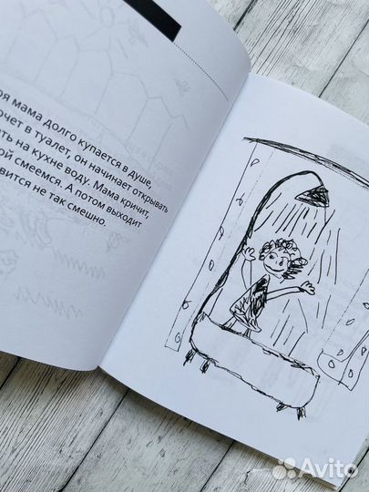 О взрослых глазами ребенка: книги для родителей