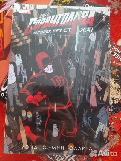 Комиксы Marvel