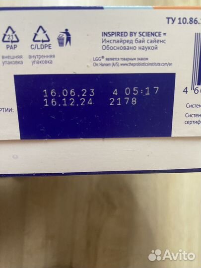 Нутрилак пептиди сцт