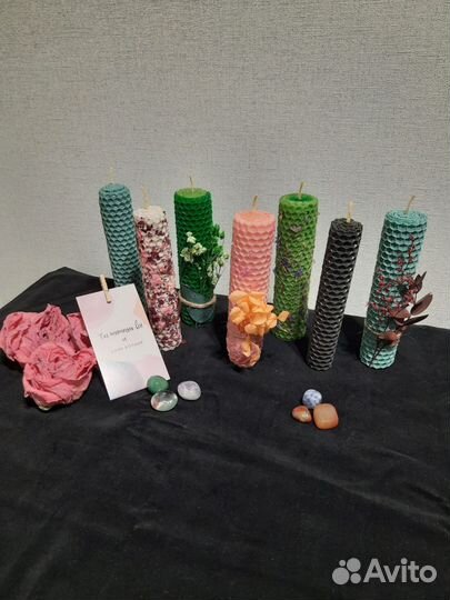 Программные магические свечи