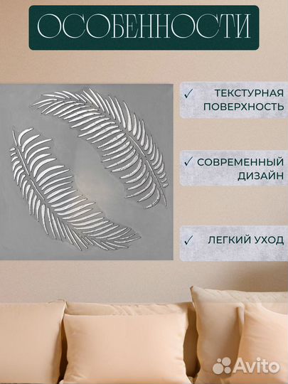 Картина в интерьер дизайнерская текстурная