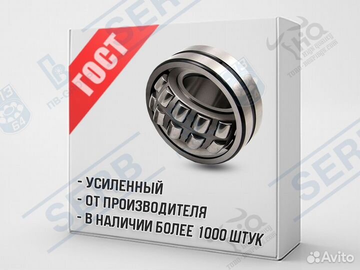 Подшипник 53614 (70*150*51мм) аналог 22314 CCW33