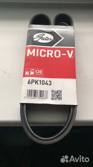 Ремень приводной 6PK1043 gates новый